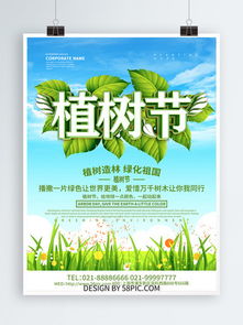 千圖網(wǎng) 免費下載海報設(shè)計背景素材與模板，助力高效宣傳設(shè)計