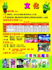 千圖網(wǎng) 免費(fèi)下載補(bǔ)課班宣傳素材與模板，助力高效推廣