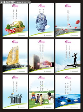 食品企業(yè)宣傳掛圖 打造視覺(jué)營(yíng)銷(xiāo)利器，專(zhuān)業(yè)咨詢賦能品牌成長(zhǎng)