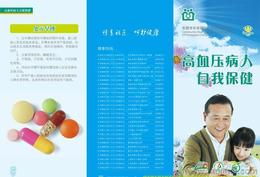 公司宣傳折頁(yè)一站式供應(yīng)指南 從批發(fā)到價(jià)格，全方位服務(wù)