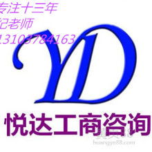 深圳湘軍商務(wù)咨詢有限責(zé)任公司