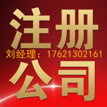 陸家嘴自貿(mào)區(qū)商務(wù)咨詢公司設(shè)立條件