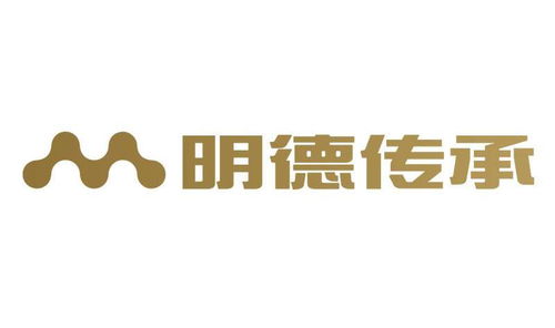明德傳承商務咨詢股份