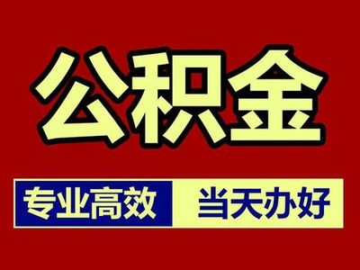 投資