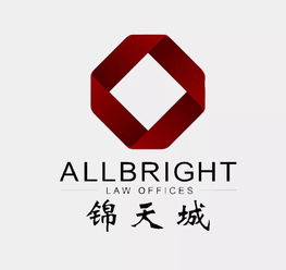 公開課 一帶一路 背景下的企業(yè)新機遇與風險防范