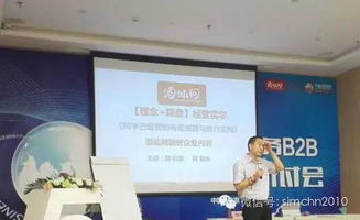 道成咨詢集團 阿米巴經營 8月精彩回顧